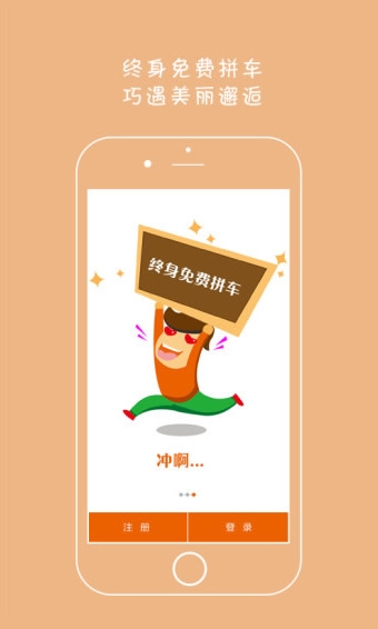 車哪兒