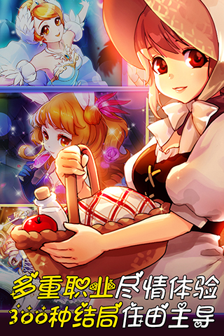 美少女夢工廠
