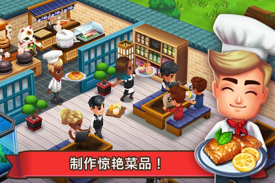 吃貨大街