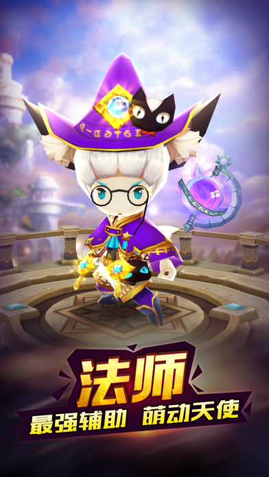 魔灵幻想360版