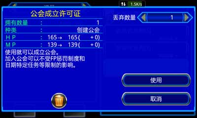 銀河前線
