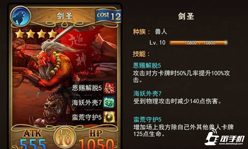多塔聯(lián)盟