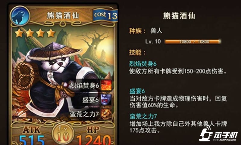 多塔聯(lián)盟