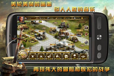 諸王之戰(zhàn)