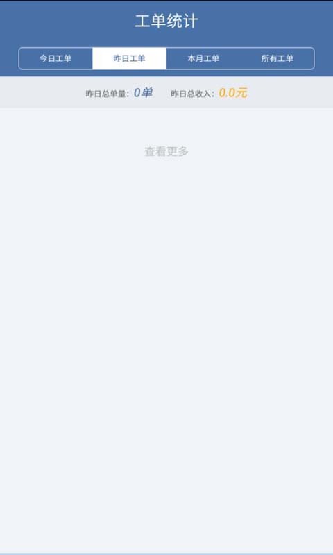 車移動司機