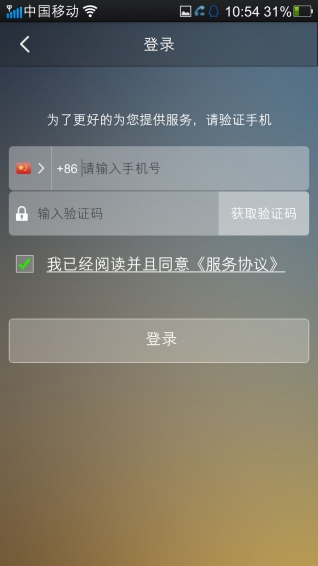 錦順行車