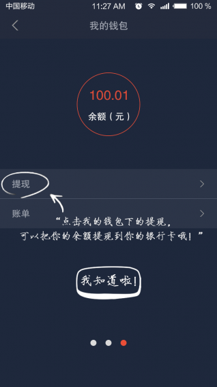 摩摩達(dá)司機(jī)