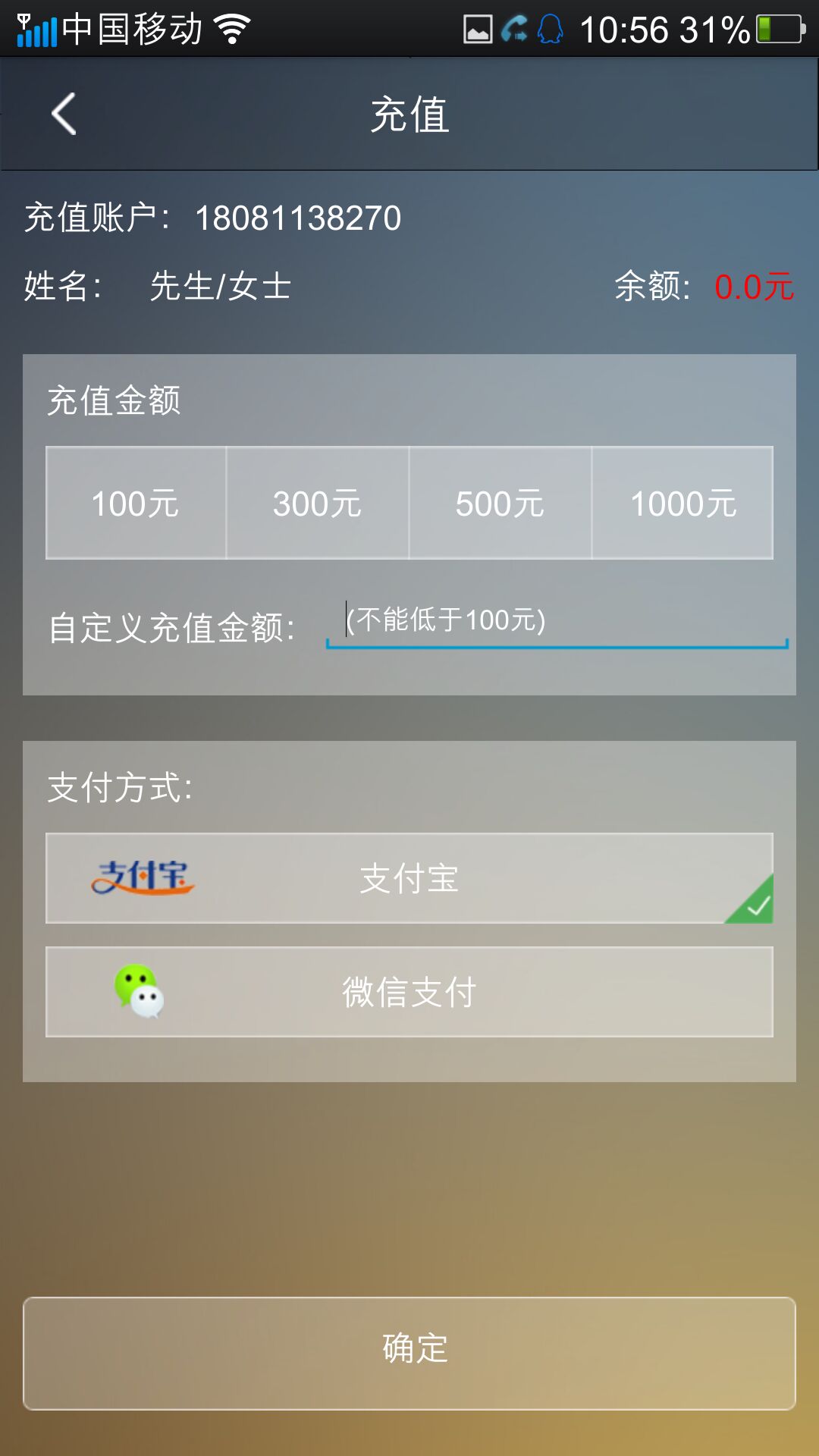 錦順行車