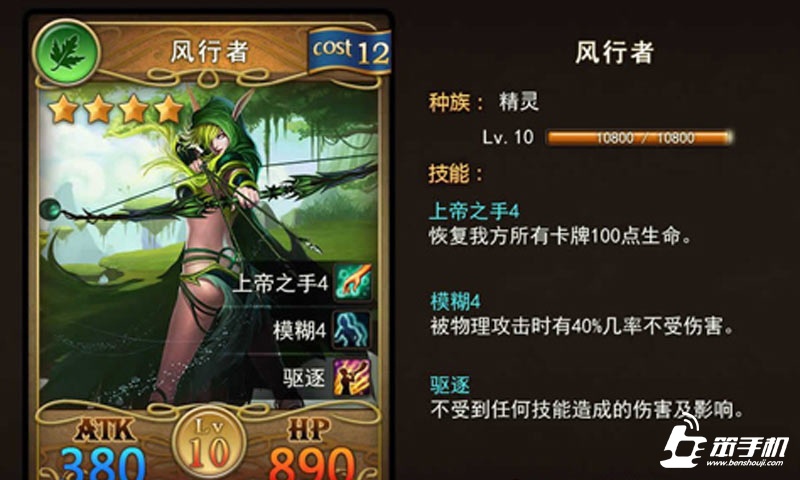 多塔聯(lián)盟