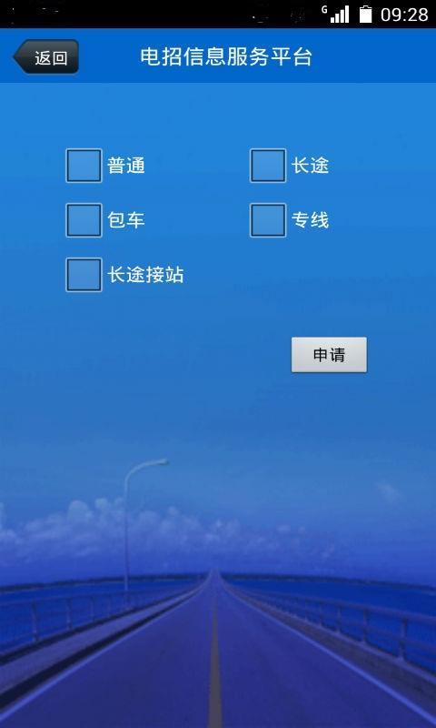 1等1司機