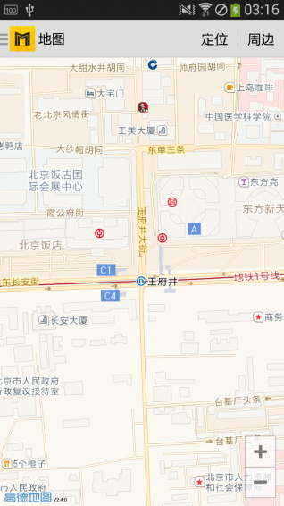 北京地鐵通