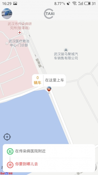 楚行