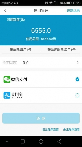 車馬泡