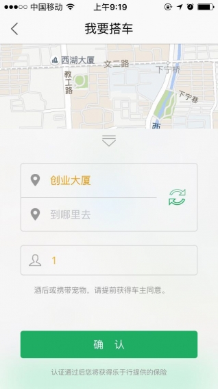 樂于行