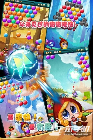 泡泡龍憤怒小鳥版