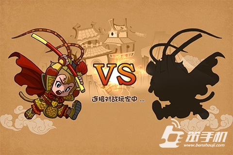 成語大戰(zhàn)