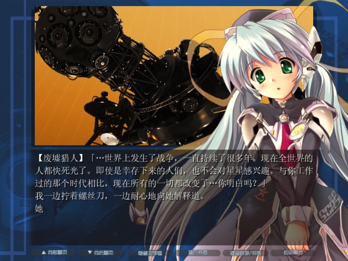 星之夢(mèng)