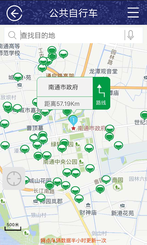 暢行南通