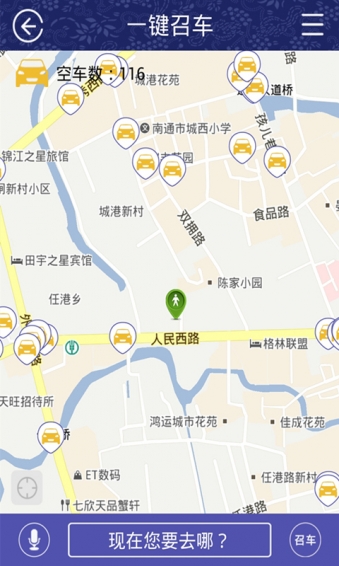 暢行南通