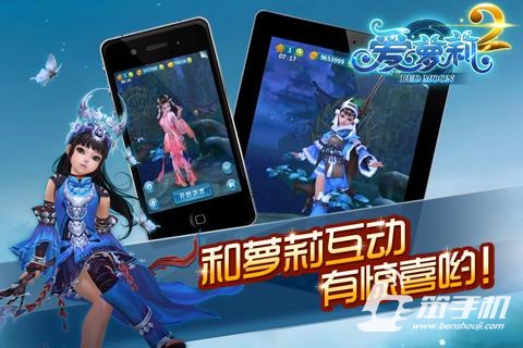 蘿莉跑酷