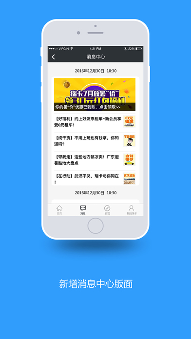 通勤寶