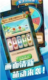 開(kāi)心超人大連萌