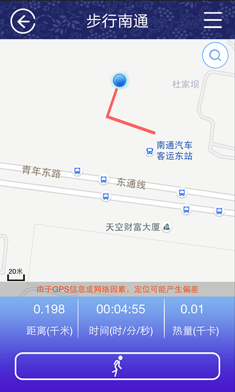 暢行南通