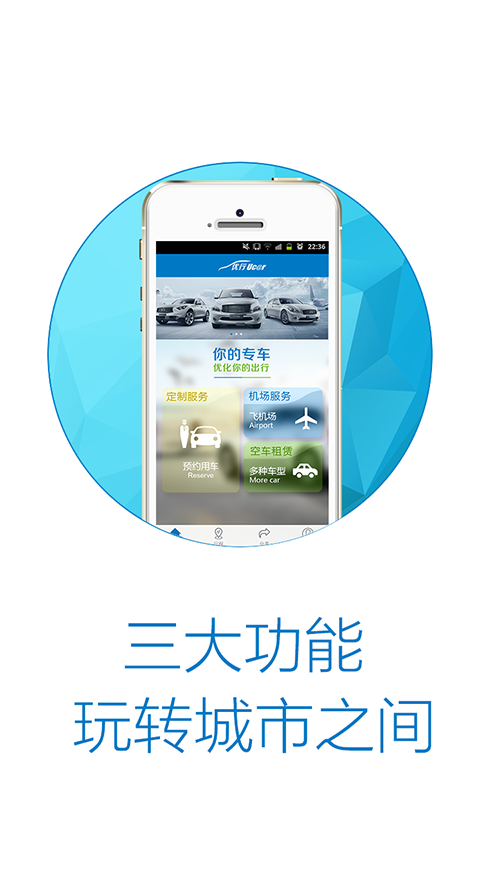 優行