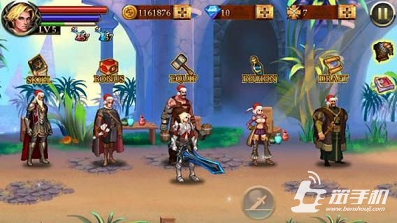 地獄之劍 Magic Sword