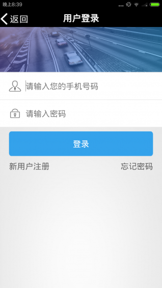 51拼车