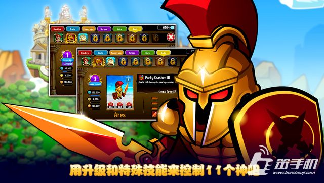 偶滴神: TD