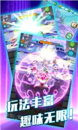 開(kāi)心超人大連萌