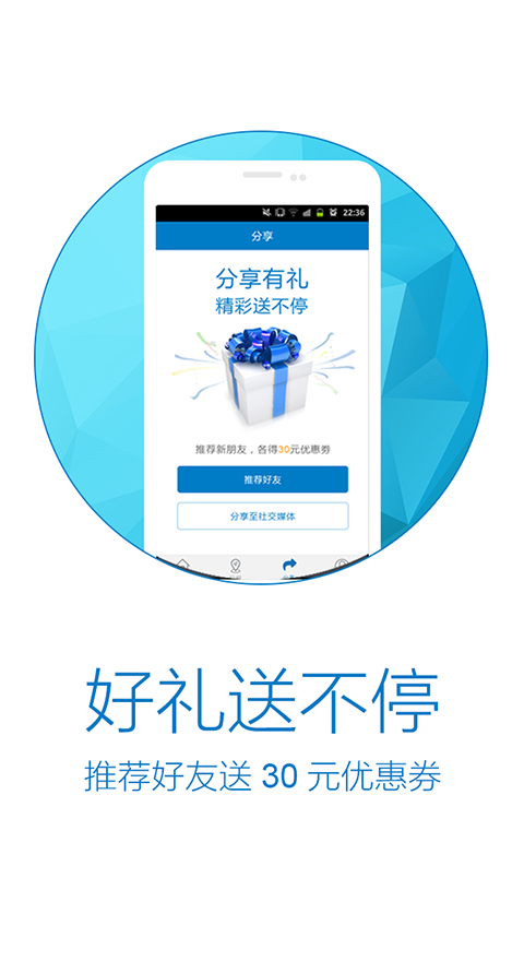 優行