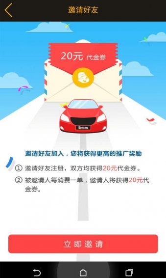 小二租車