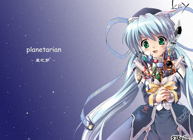 星之夢(mèng)