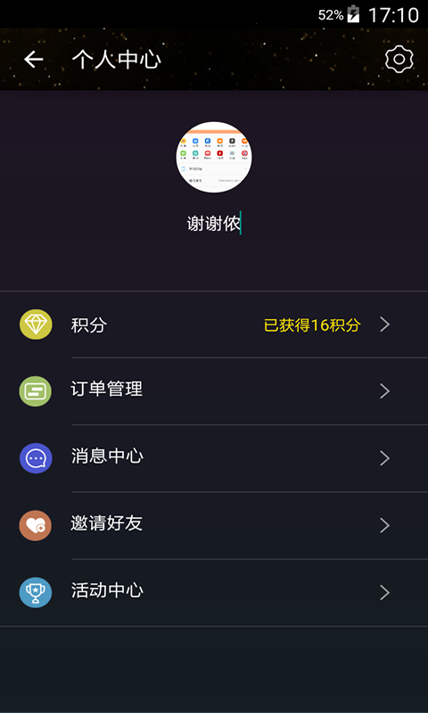 煌家一號