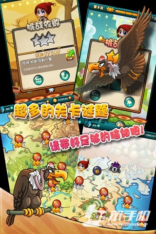 泡泡龍憤怒小鳥版