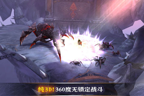 勇者斗惡魔360版