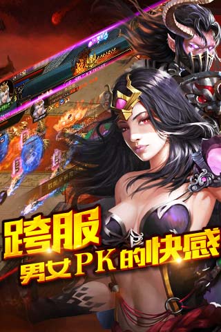 圣魔戰場