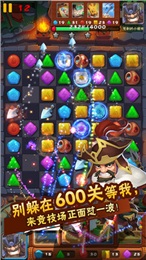 挑斗三國百度版