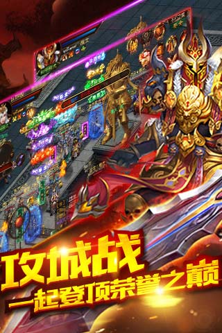 圣魔戰場