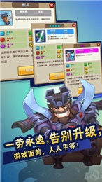 挑斗三國百度版