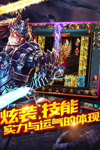 圣魔戰場
