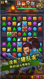 挑斗三國百度版