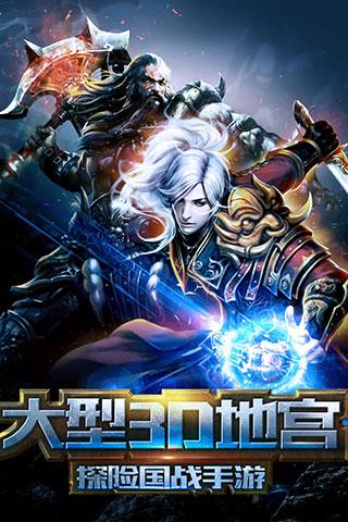 探墓風云360版