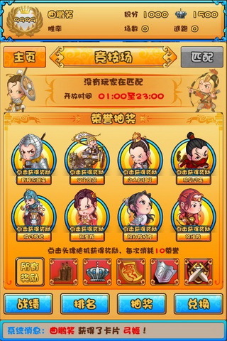 卡牌戰(zhàn)國360版