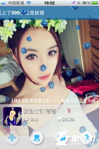 摩天輪社區