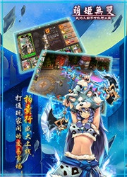 萌姬無雙百度版