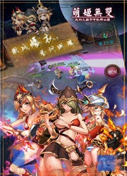 萌姬無雙