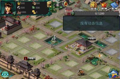 戰(zhàn)國群雄錄
